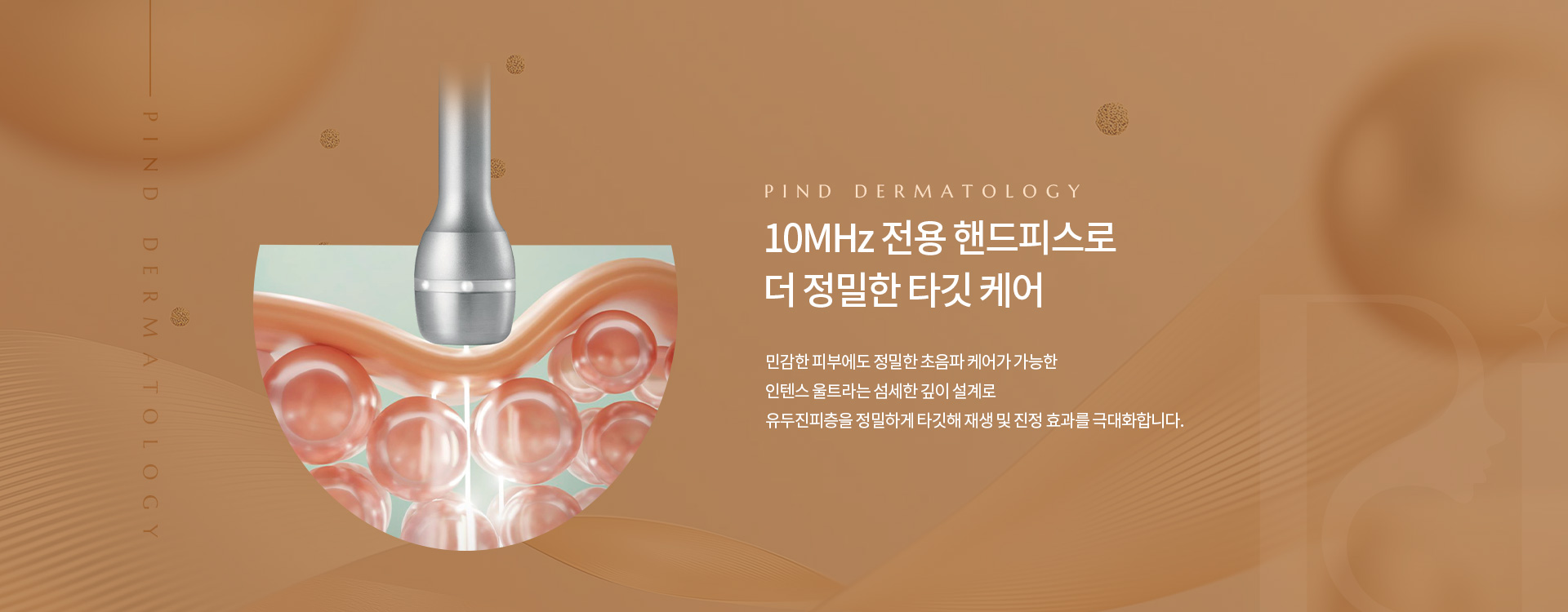 인텐스 울트라 상세05