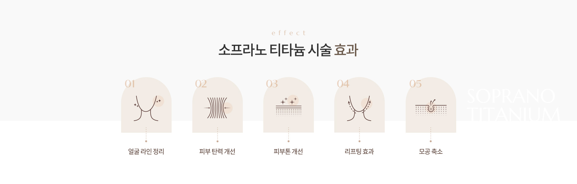 티타늄 상세02