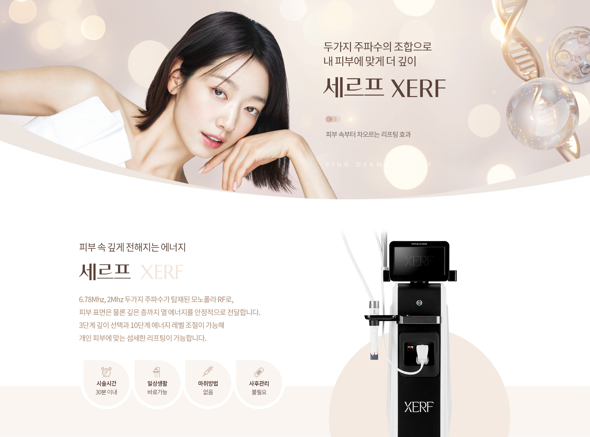 세르프 키비주얼01